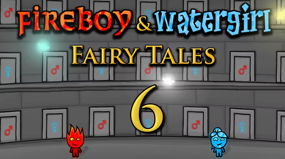 森林冰火人6童话故事 Fireboy and Watergirl 6: Fairy Tales