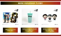可站立的豆豆眼毛绒：《人中之龙8》新公仔开启预约